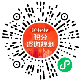 一对一规划顾问