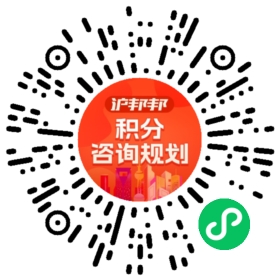 一对一规划顾问