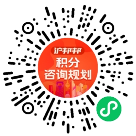 一对一规划顾问