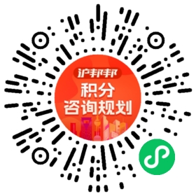 一对一规划顾问