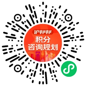 一对一规划顾问