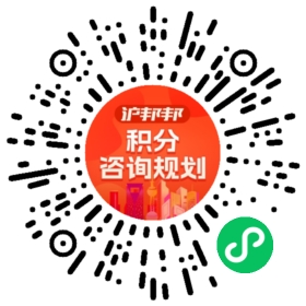 一对一规划顾问