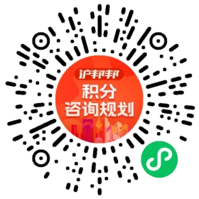 一对一规划顾问