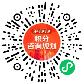 一对一规划顾问