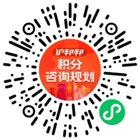 一对一规划顾问