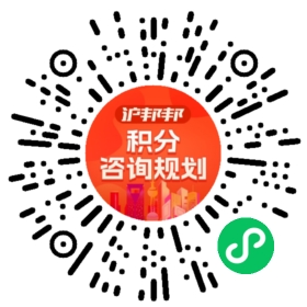 一对一规划顾问