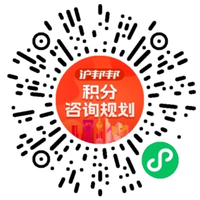 一对一规划顾问