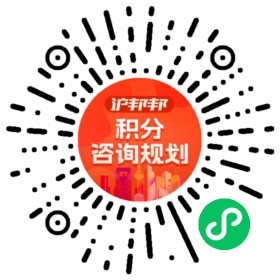 一对一规划顾问
