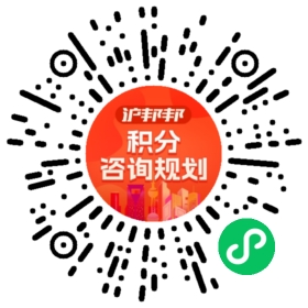 一对一规划顾问