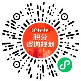 一对一规划顾问