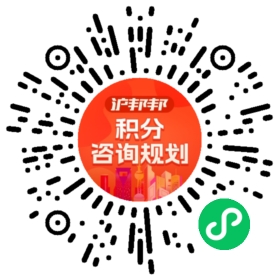 一对一规划顾问