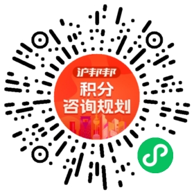 一对一规划顾问