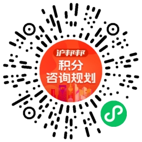 一对一规划顾问