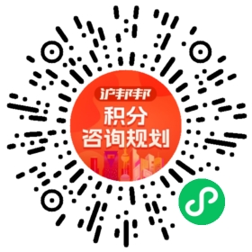 一对一规划顾问