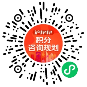 一对一规划顾问