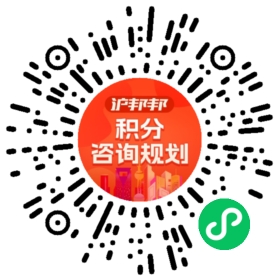 一对一规划顾问