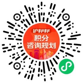 一对一规划顾问