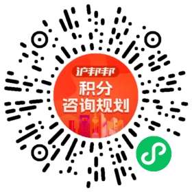 一对一规划顾问