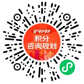 一对一规划顾问