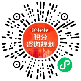 一对一规划顾问