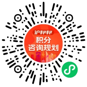 一对一规划顾问