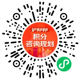 一对一规划顾问