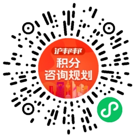 一对一规划顾问