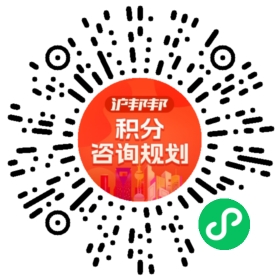 一对一规划顾问