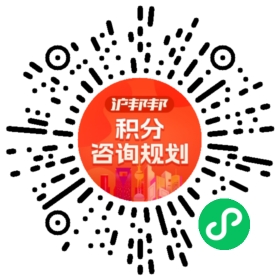 一对一规划顾问