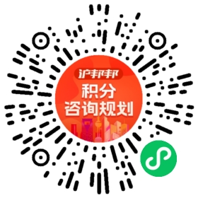 一对一规划顾问