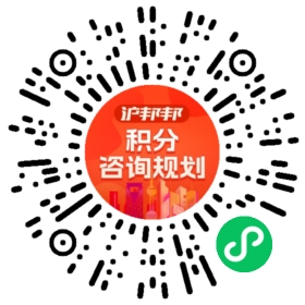 一对一规划顾问