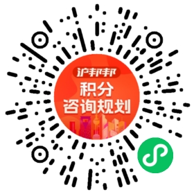 一对一规划顾问