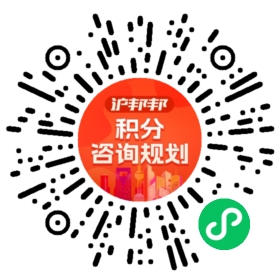 一对一规划顾问