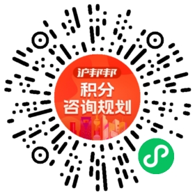 一对一规划顾问