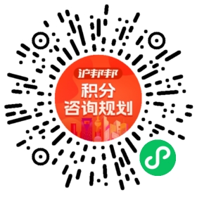 一对一规划顾问
