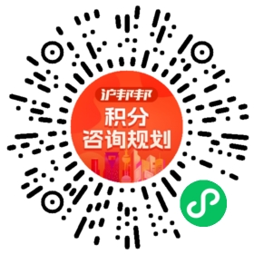 一对一规划顾问