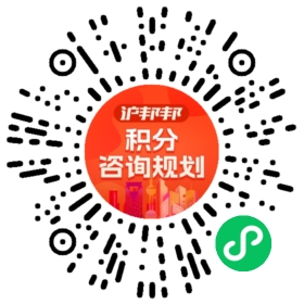 一对一规划顾问