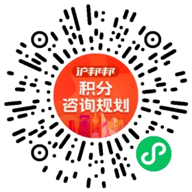 一对一规划顾问