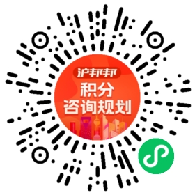 一对一规划顾问