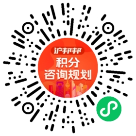 一对一规划顾问