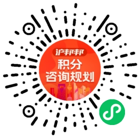 一对一规划顾问