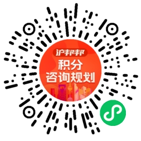 一对一规划顾问
