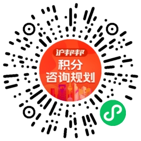 一对一规划顾问