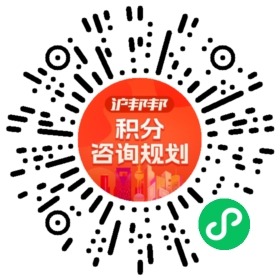 一对一规划顾问