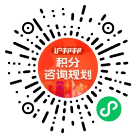一对一规划顾问
