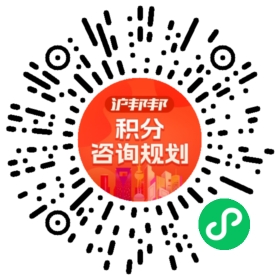 一对一规划顾问
