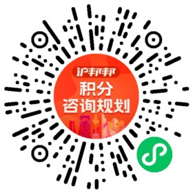 一对一规划顾问