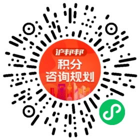 一对一规划顾问