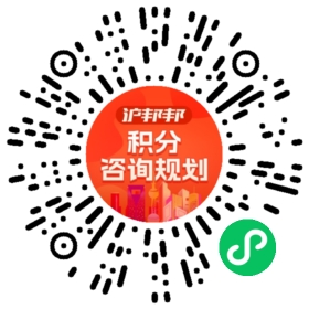 一对一规划顾问