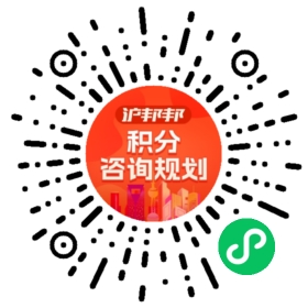 一对一规划顾问
